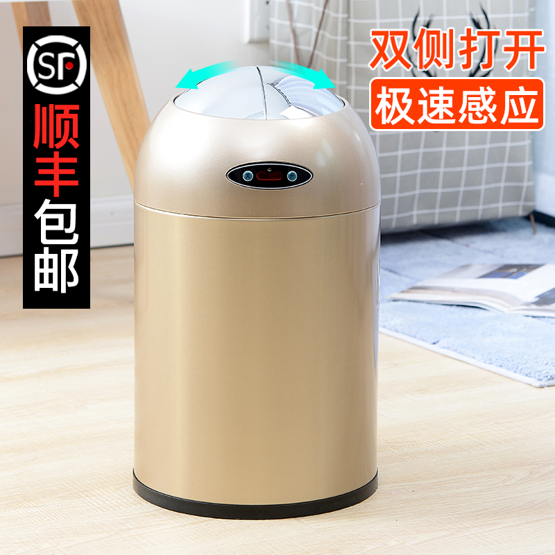 创意可爱智能感应垃圾桶家用厨A房客厅卧室卫生间书房儿童房自动