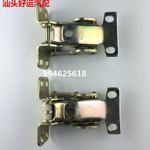 北京旗铃货车配件旗龙轻卡车门合页车门活页