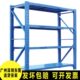仓库阁楼货架落地架可拆卸多功能自由组合多层置物架电商快递架