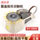 鑫拓速全自动双面胶转盘圆盘RT 3000切割机高温透明布胶带胶纸机