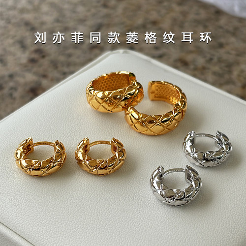 刘亦菲同款菱格纹耳环女