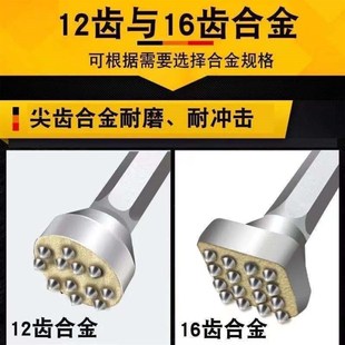 电镐凿毛头电锤冲击钻混凝土钻墙凿毛电锤锤头合金花锤钻头方头