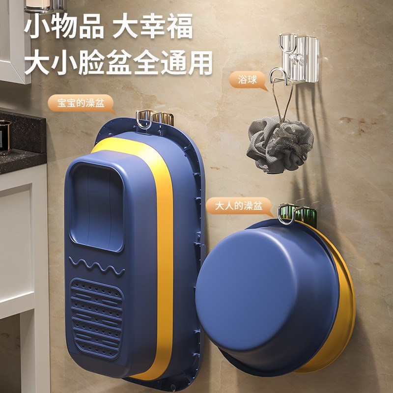 脸盆挂钩收纳架家用置物架挂架免打孔壁挂式不锈钢卫生间墙上架子