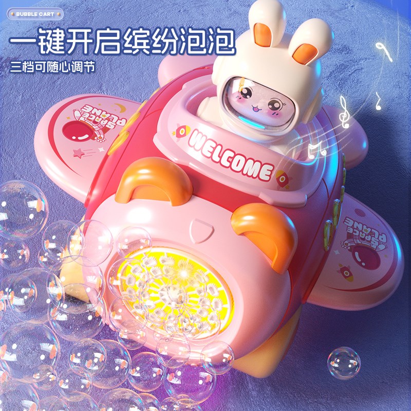 手推泡泡机儿童手持电动宝宝全自动户外学步吹泡泡车玩具2024新款