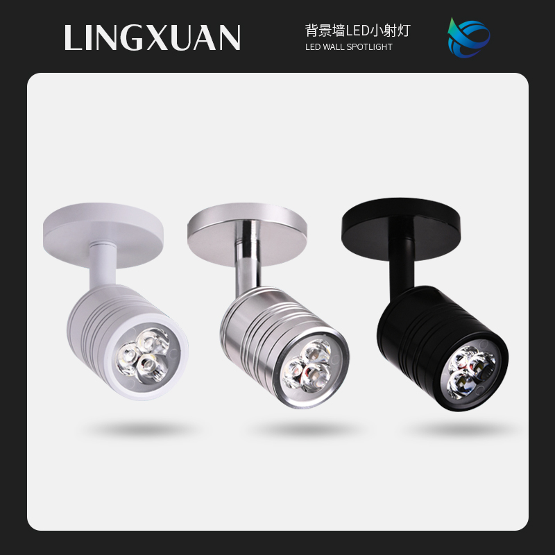 LED小射灯3W背景墙射灯客厅5W软管射灯电视墙吸顶照画灯酒柜射灯