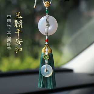 后视镜香薰车载挂饰品 中国风平安扣汽车挂件车内吊饰女士2024新款