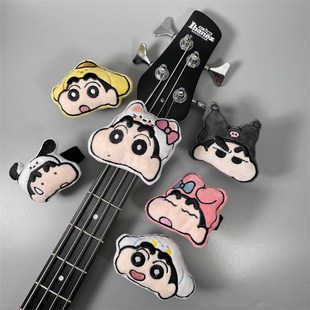 毛绒小新束音带琴头闷音带电吉他闷音带贝斯护弦制音带弱音夹束带