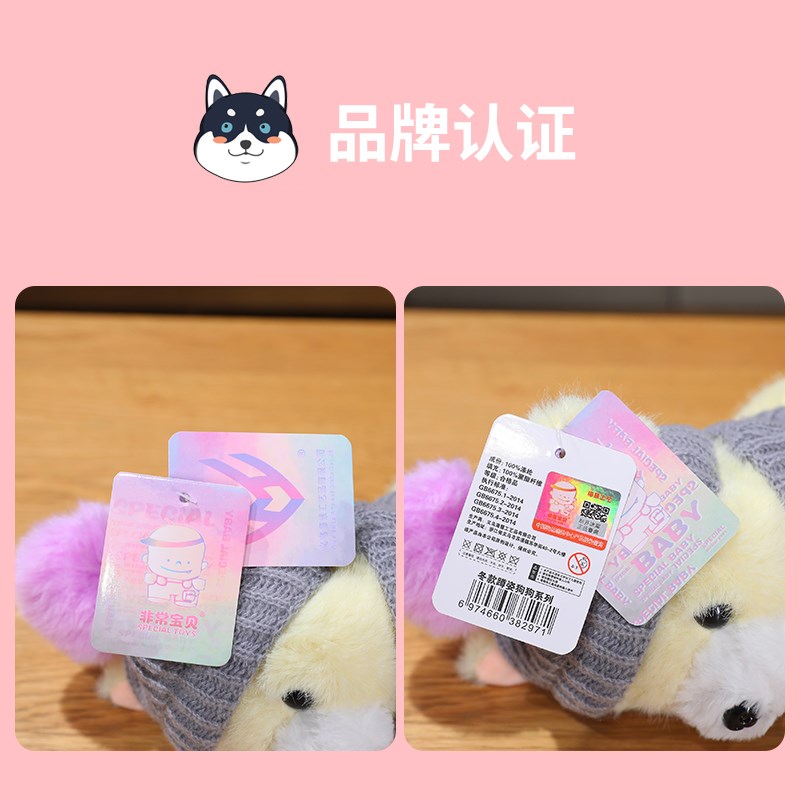 狗狗公仔超萌冬季装扮围巾带帽狗公仔玩偶布娃娃生日礼物毛绒玩具