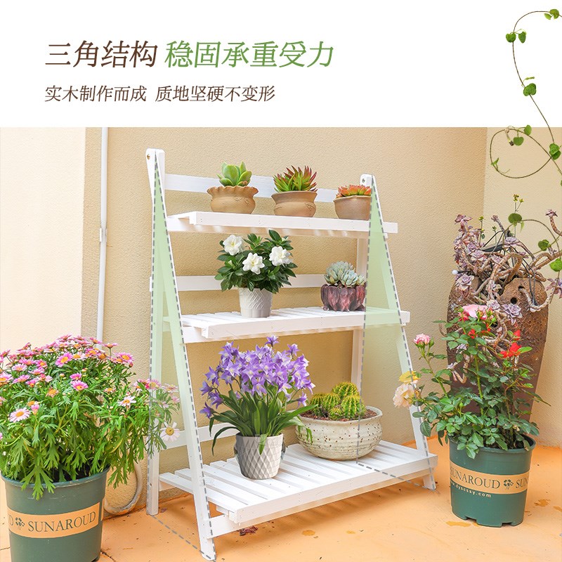 阳台花架子落地式植物摆放架多肉花盆架实木可移动折叠客厅置物架