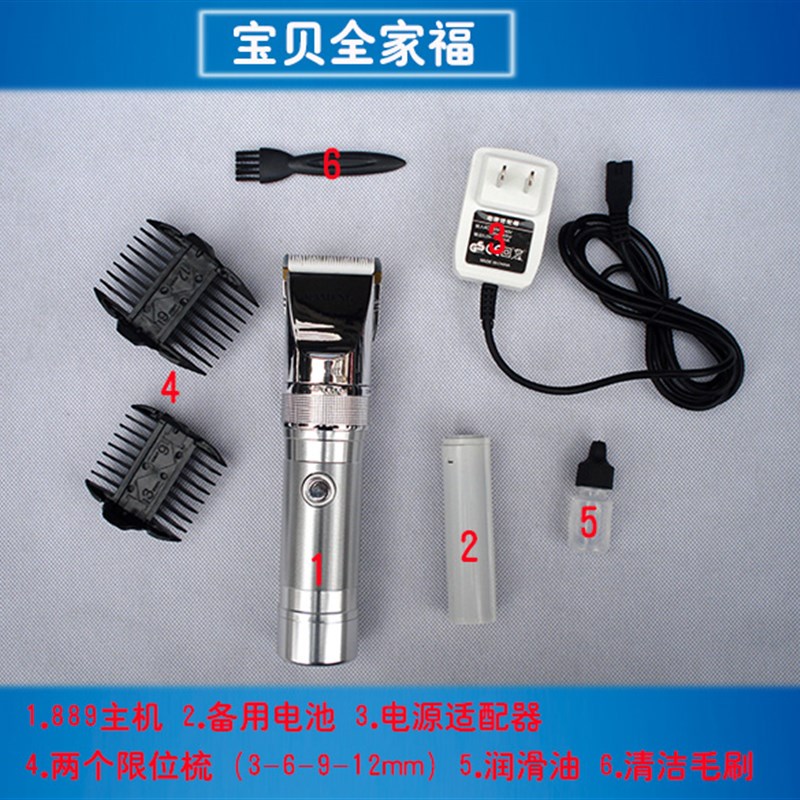 剃发理发器电推剪充电式儿童剪发器剃头刀电动电推子剃刀美发工具