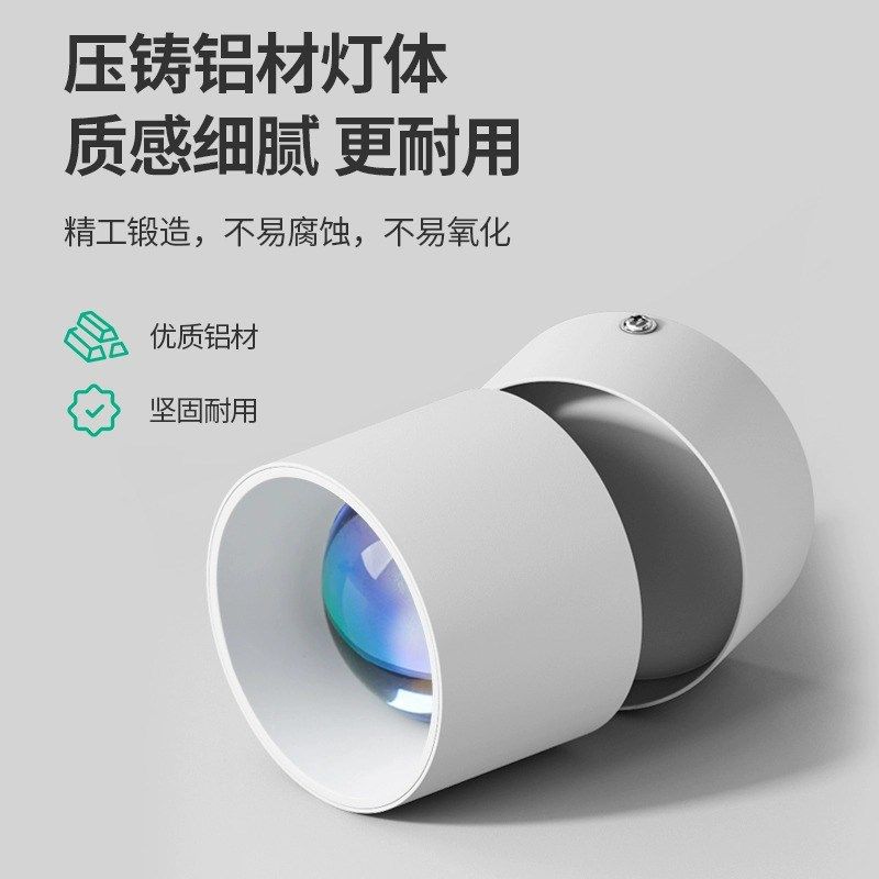 明装射灯夕阳氛围灯日不落洗墙可调角度家用嵌入客厅玄关照画照明,家装灯饰光源,明装射灯,淘宝优惠券,粉丝福利购,淘宝优惠卷