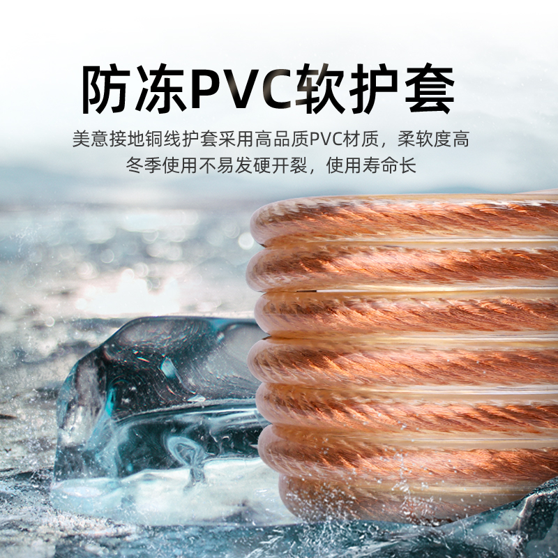 国际透明接地线软铜线高压地线6 10 16平方铜芯散装电线散剪零卖