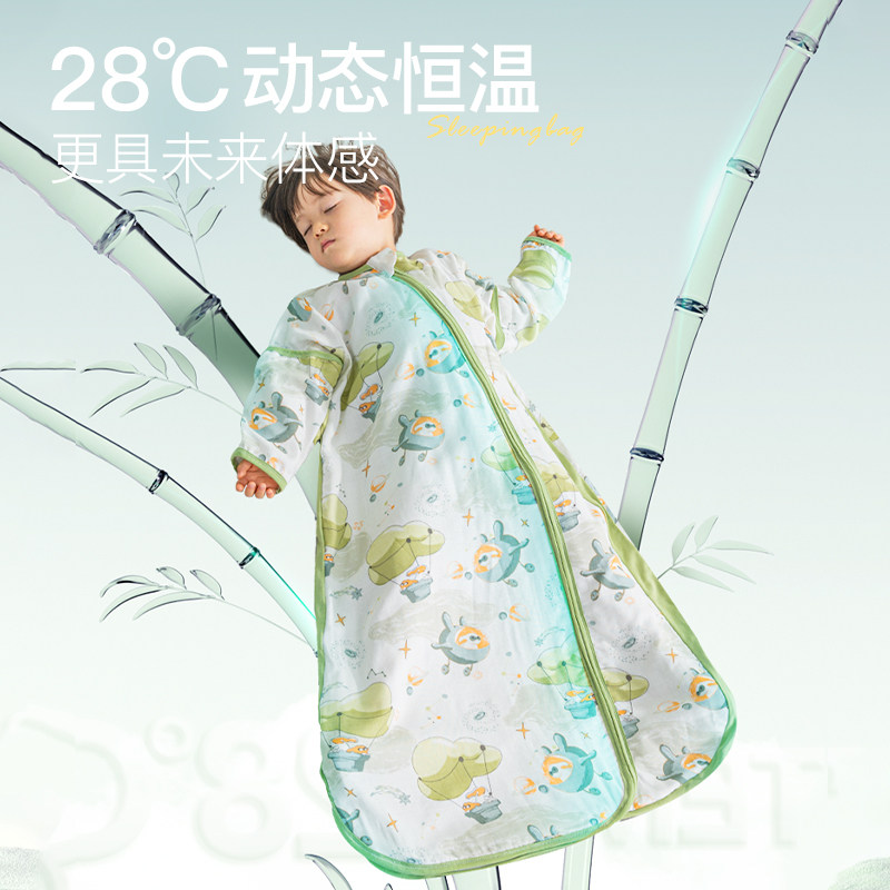 婴儿睡袋春秋款纱布新生儿童宝宝夏季薄款防踢被子神器空调房夏天,婴童用品,睡袋/防踢被,淘宝优惠券,粉丝福利购,淘宝优惠卷