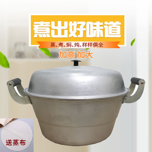 364045cm大蒸锅纯铝蒸笼商用大号双层家用蒸馍锅加厚老式铝锅汤锅