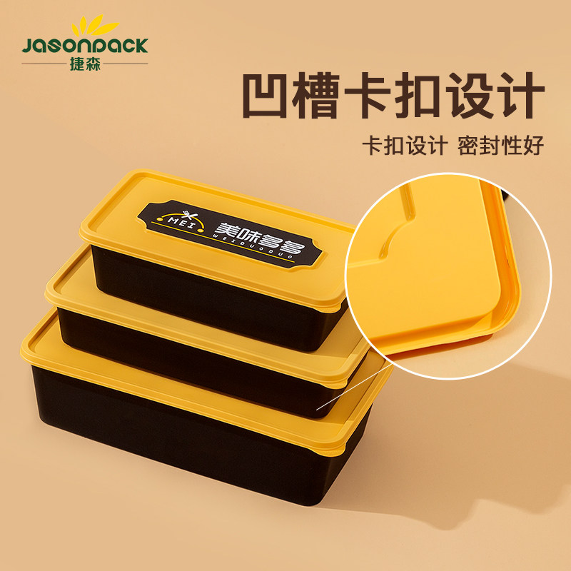 一次性长方形餐盒日式便当盒网红饭盒快餐寿司水果捞外卖打包盒,餐饮具,一次性餐盒,淘宝优惠券,粉丝福利购,淘宝优惠卷