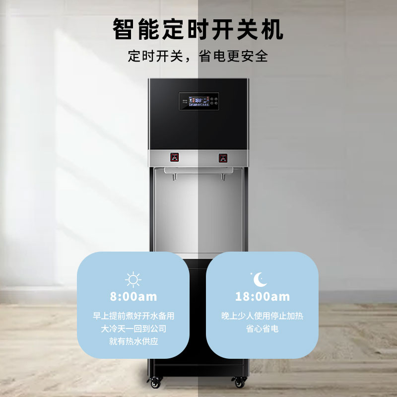 智力士商用直饮机RO净水器学校过滤加热烧水机工厂用大容量开水机