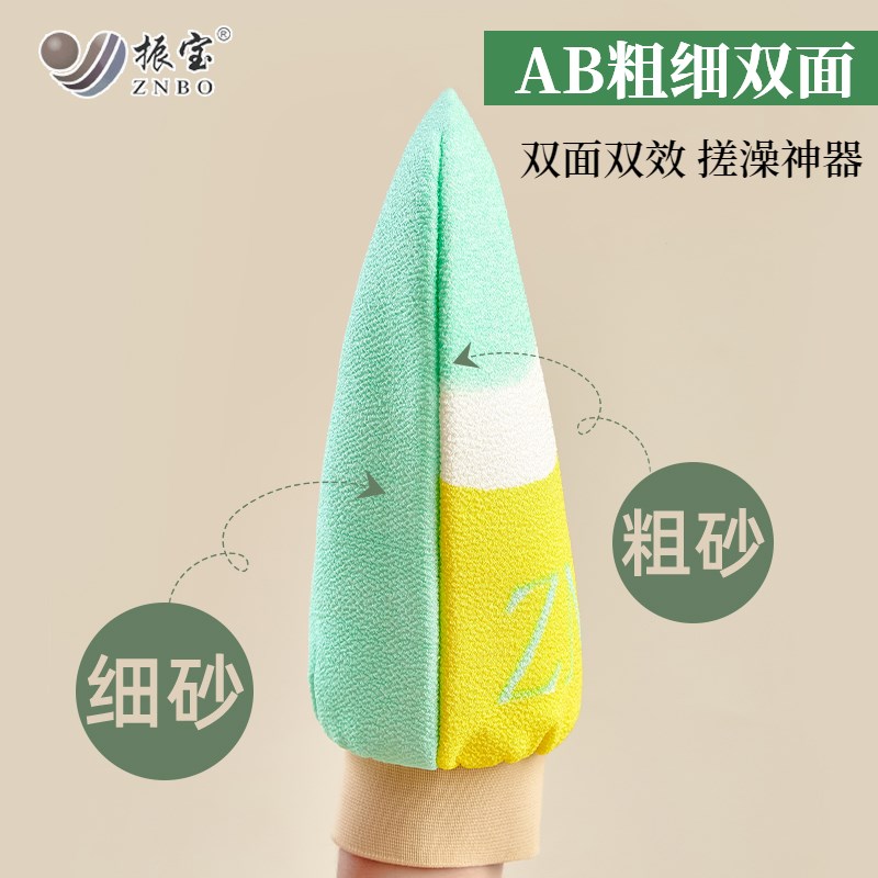 搓澡巾加厚男女专用洗澡巾粗强力去泥沐浴手套不伤皮肤搓背神器