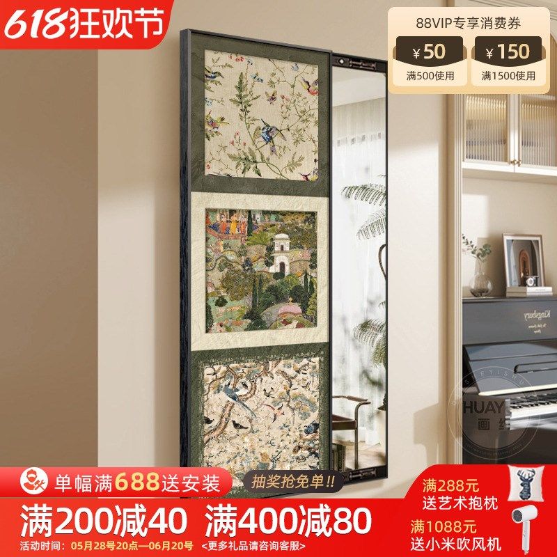 中古风隐藏式推拉全身镜装饰画法式衣帽间镜子隐形穿衣镜玄关壁画,家居饰品,现代装饰画,淘宝优惠券,粉丝福利购,淘宝优惠卷
