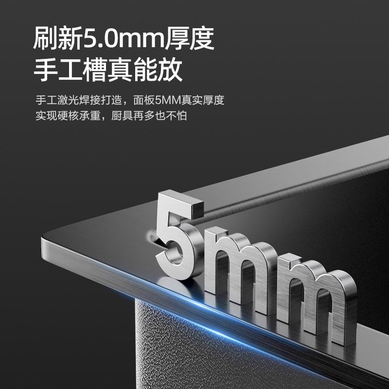 【5MM加厚】不锈钢厨房水槽大单槽洗菜盆手工家用洗碗池台上下盆,家装主材,水槽套餐,淘宝优惠券,粉丝福利购,淘宝优惠卷