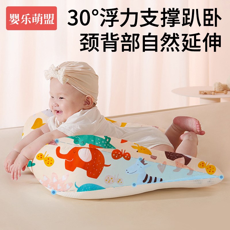 趴趴垫子二月闹排气斜坡枕婴儿防吐奶胀气新生宝宝抬头训练趴睡枕