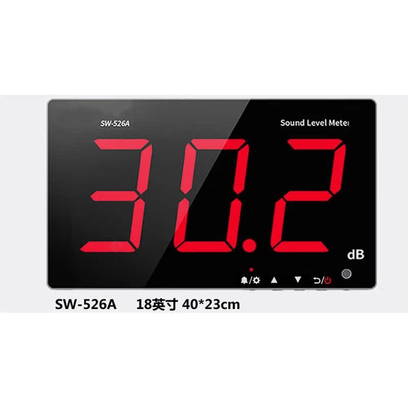 壁挂式噪音计监测仪大屏幕噪声仪分贝仪环境分贝检测仪SW526A[40