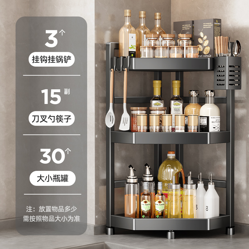 厨房置物架家用台面转角三角架子调料品盐调味罐多层调味料收纳架