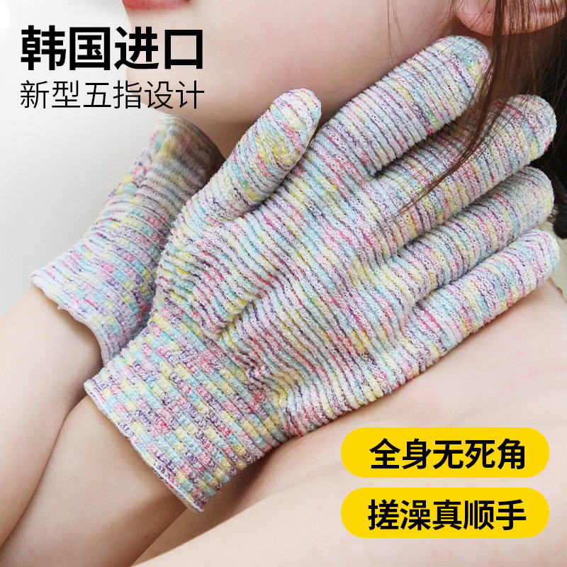 韩国五指搓澡巾洗澡巾手套强力搓泥双面男女不疼家用搓背搓灰神器,家庭/个人清洁工具,搓澡巾,淘宝优惠券,粉丝福利购,淘宝优惠卷