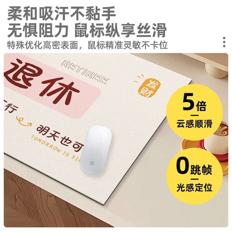 办公室工位桌垫防滑皮革书桌垫笔记本超大鼠标垫电脑键盘垫电竞垫