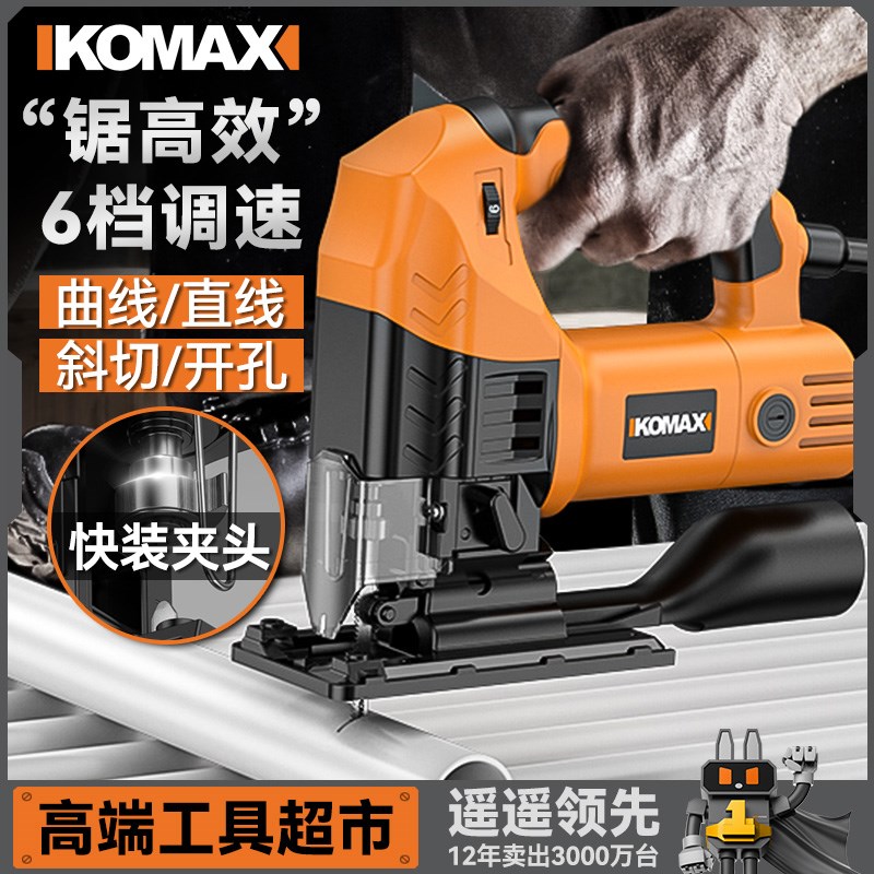 电动曲线锯木工工业级多功能电锯家用手持木板线锯小型切割机