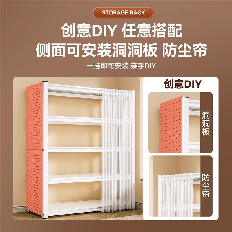 家用货架洞洞板置物架一体多层厨房阳台卧室收纳铁架杂物置物架,商业/办公家具,置物架/陈列架/储物架/展示架,淘宝优惠券,粉丝福利购,淘宝优惠卷