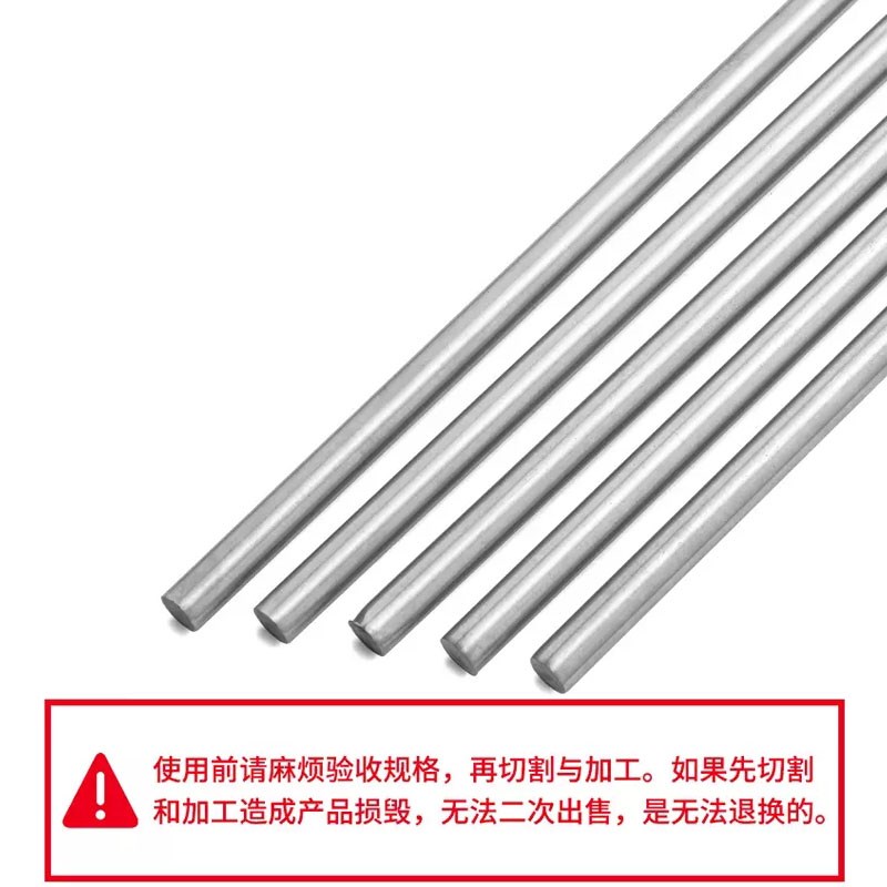 45钢直线导轨轴承20光轴镀铬棒加工高精度圆柱硬轴软轴活塞光杆