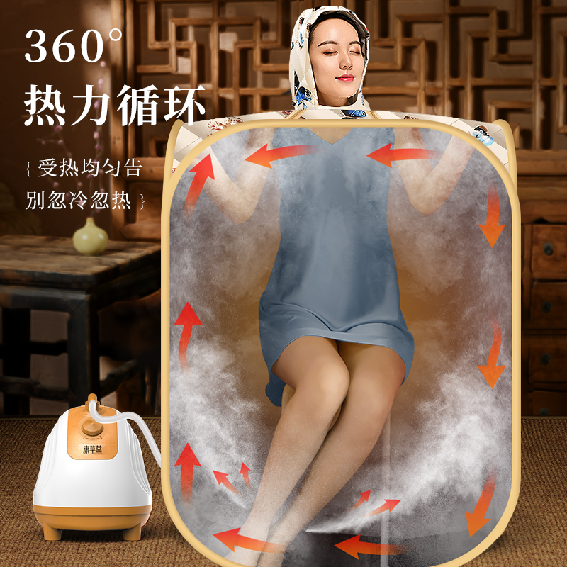 汗蒸箱家用蒸桑拿房浴箱舱满月发汗全身熏蒸机汗蒸袋罩家庭式