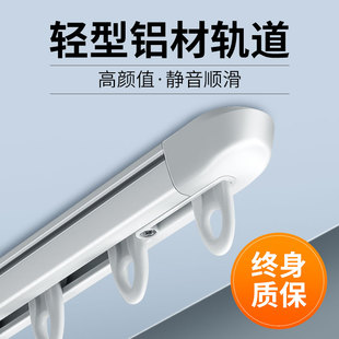滑轨侧装 铝合金静音窗帘轨道顶装 导轨滑道单u型l型直轨弯轨飘窗杆