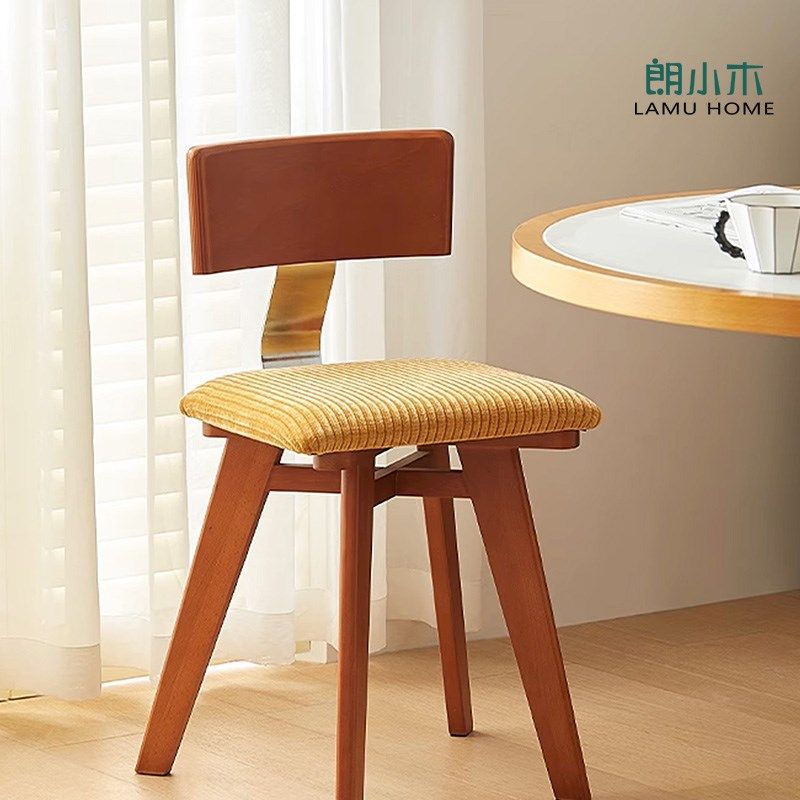 朗小木北欧实木靠背餐桌椅侘寂风凳子设计师高级感法式中古餐椅,住宅家具,餐椅,淘宝优惠券,粉丝福利购,淘宝优惠卷