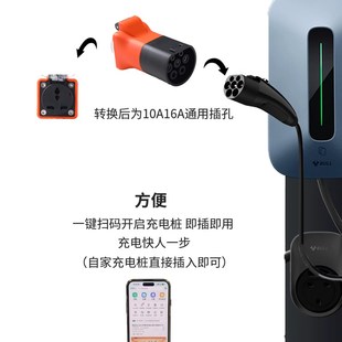 景玉充电桩转换头交流取电器转接头电动车房车老人代步车大炮50A