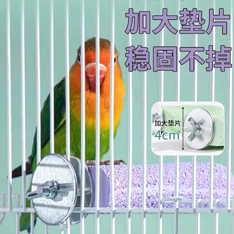 鹦鹉站台站杆虎皮玄凤玩具耐咬磨嘴磨爪站棒磨砂站台鸟用品玩具