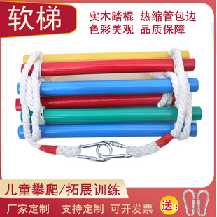 配单杠使用室内儿童荡秋千儿童体能训练器材挂门家用攀爬绳梯玩具