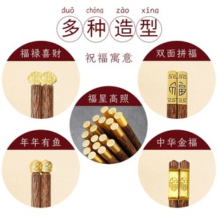 筷子实用生日礼物给妈妈母亲节中国风特色送老外客户搬家乔迁新居