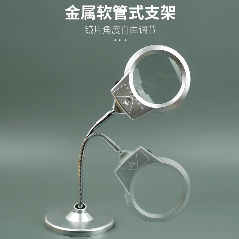 台式放大镜高清老人阅读看手机维修电子电路板焊接带灯台灯