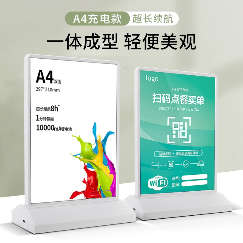 A4双面吧台广告灯箱LED可充电发光广告牌奶茶店立式展示牌点餐牌