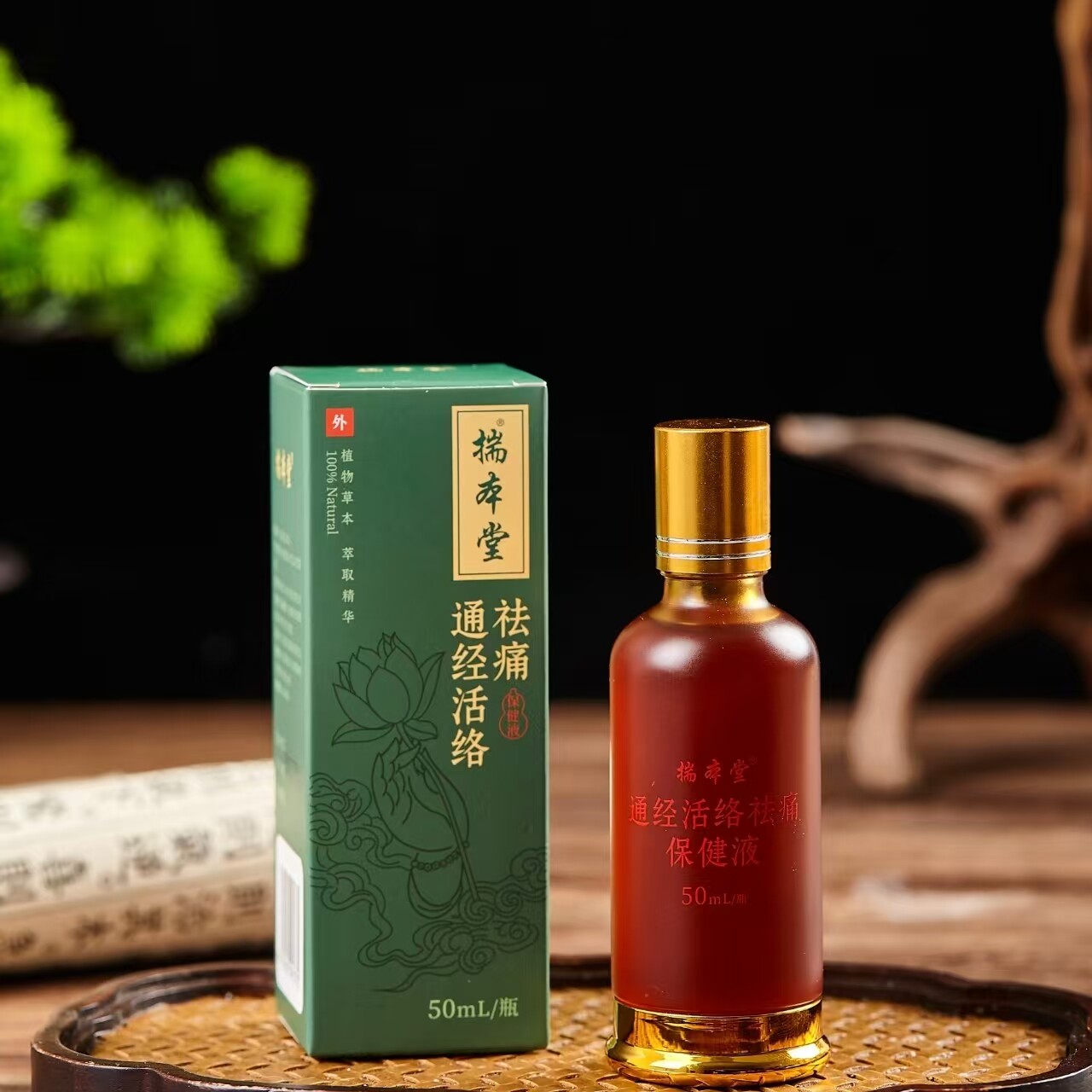 揣本堂颈肩头部舒缓放松植物萃取