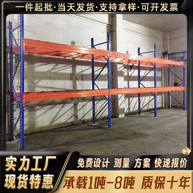 横梁式货架高位立体仓库货架重型货架车间加厚五金货架仓储货架