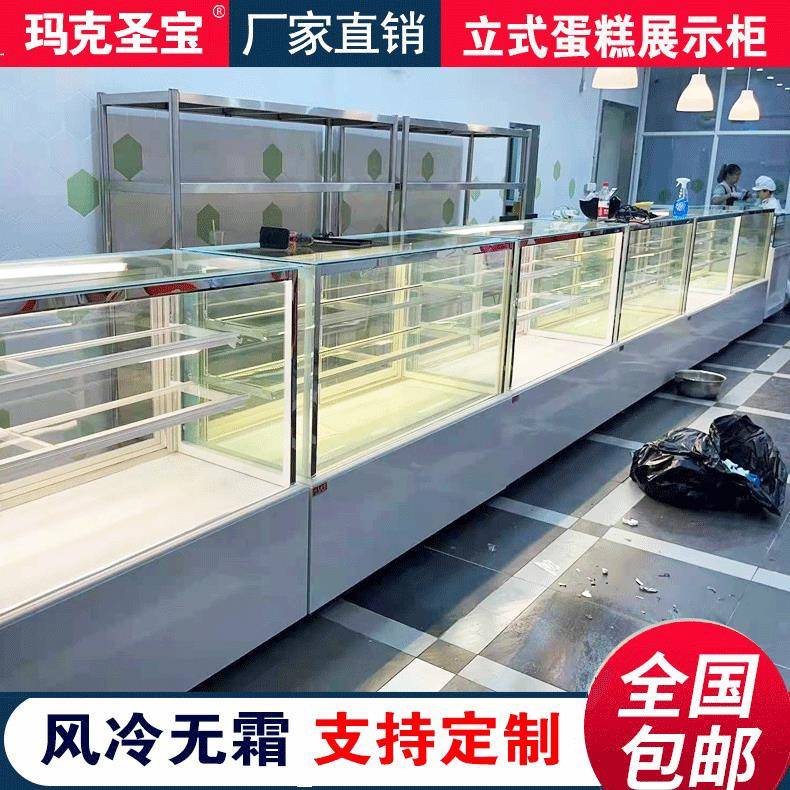 白玉兰面包坊蛋糕柜直角冷藏展示柜甜品保鲜柜水果饮料冷藏柜厂家