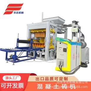 出口制砖机QT4-15自动液压砖机6inch,8inch混凝土成型机