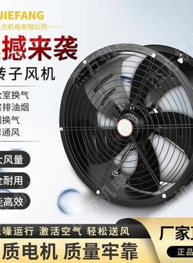 f外转子轴流风机F4-4220v管道式轴流通风机厨房排烟风机