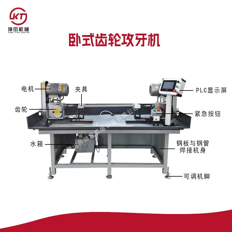 铝型材全自动数控攻牙机双头多轴攻丝机非标自动化设备