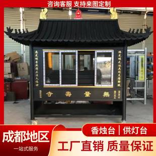 不锈钢蜡烛亭落地户外大型蜡烛台寺庙供灯台供奉道观定制尺寸联系