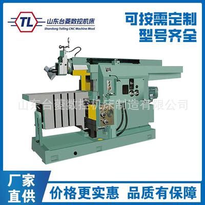 供应BY60125液压牛头刨床行程1.25米三轴自动刨床