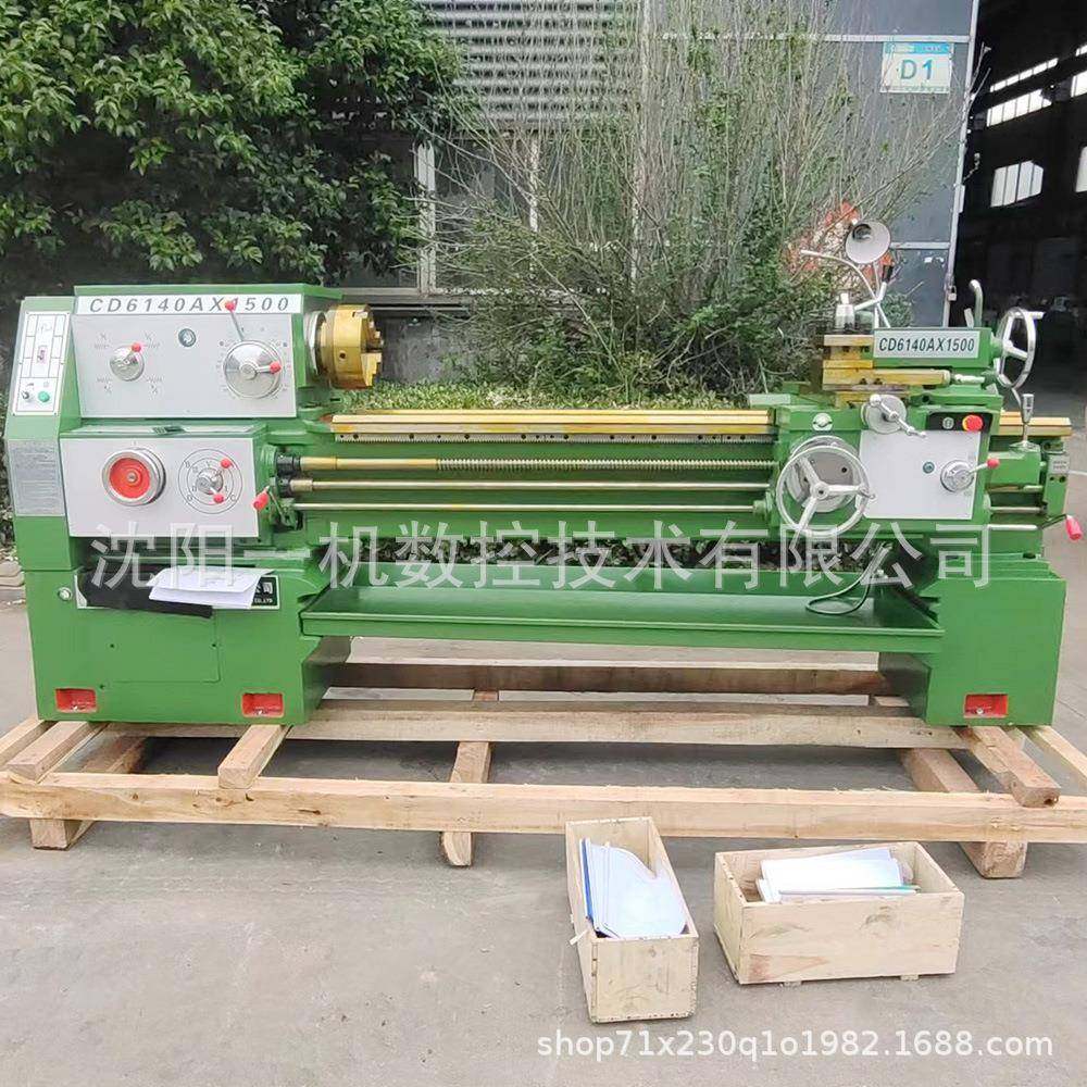 沈阳一机CD6140卧式普车CD6150卧式普通车床台式通用现货直发,五金/工具,车床,淘宝优惠券,粉丝福利购,淘宝优惠卷