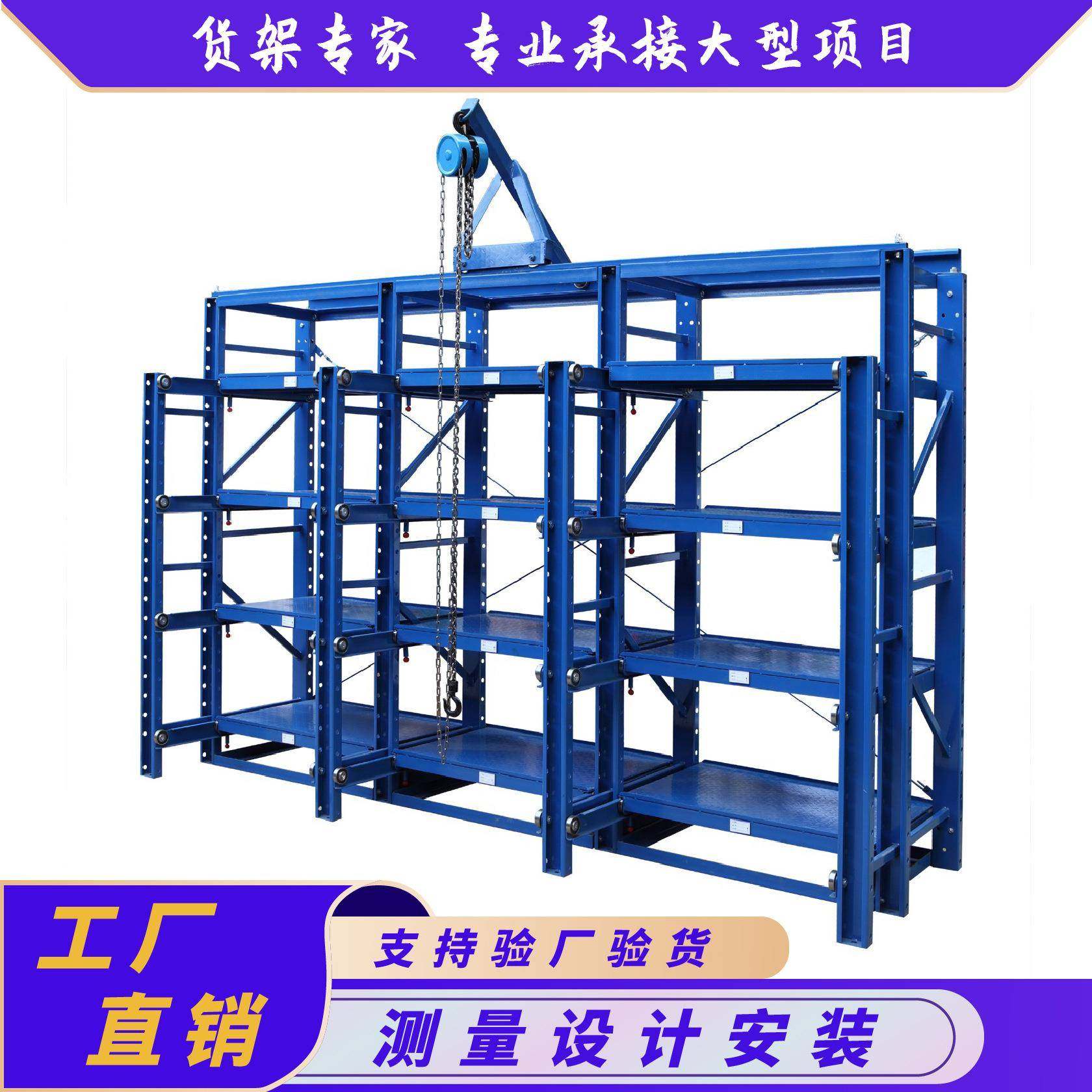 重型仓库全开抽屉式模具架注塑冲压存取放置钢制加厚五金模具货架,搬运/仓储/物流设备,其他起重搬运设备,淘宝优惠券,粉丝福利购,淘宝优惠卷